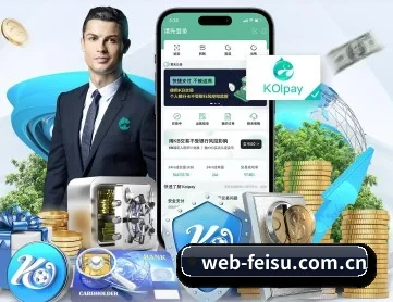 飞速体育 APP